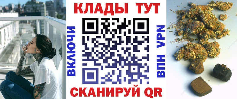 Где купить наркоту Вуктыл СОЛЬ  гидра ТОР  АМФ  Канабис  Меф  КОКАИН 
