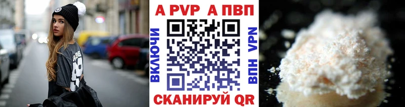 Альфа ПВП кристаллы  хочу наркоту  Вуктыл 