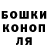 Марихуана AK-47 Mikhail Bochin