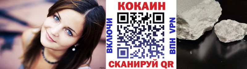 КОКАИН Колумбийский  Вуктыл 