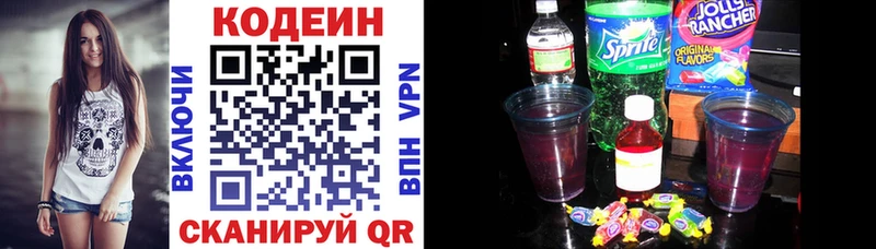 Codein Purple Drank Вуктыл