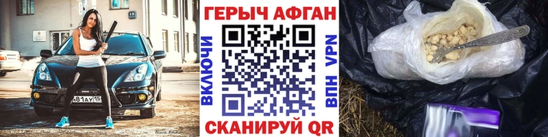 мориарти телеграм  Вуктыл  Героин хмурый 