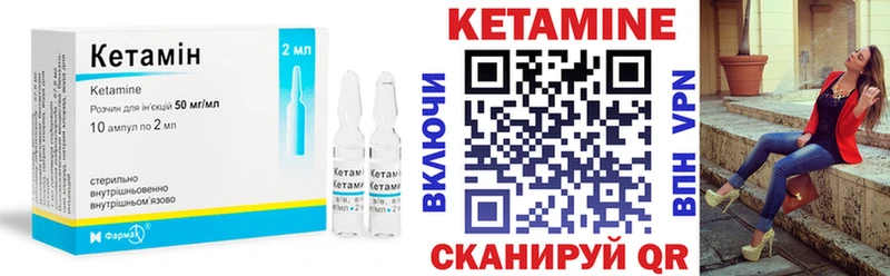 Кетамин ketamine  где найти   Вуктыл 