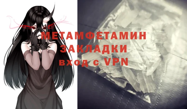 MDMA Premium VHQ Балахна