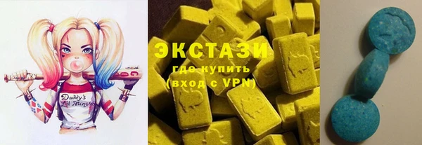 альфа пвп VHQ Рославль