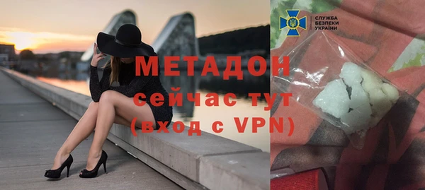 MDMA Балабаново