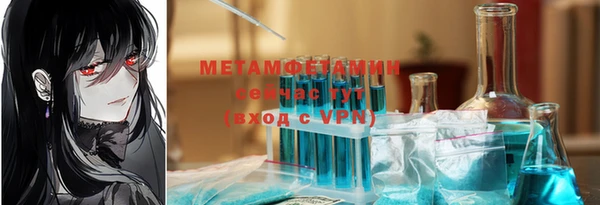MDMA Premium VHQ Балахна
