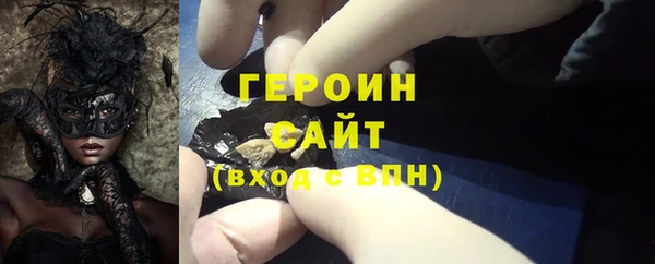 MDMA Балабаново