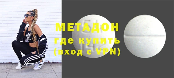 MDMA Premium VHQ Балахна