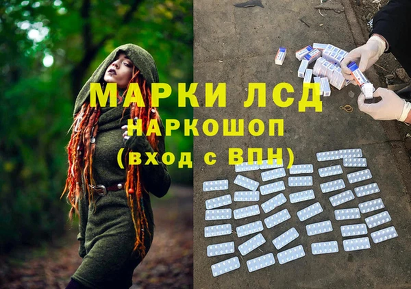 MDMA Premium VHQ Балахна