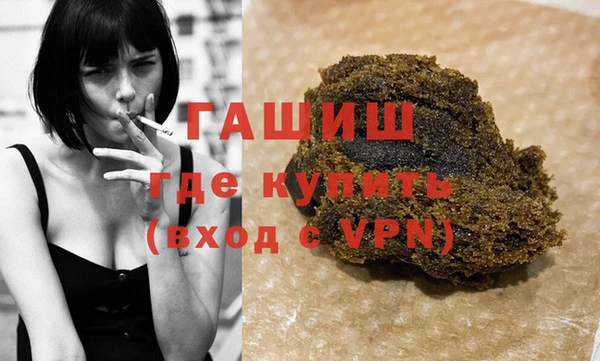 MDMA Premium VHQ Балахна