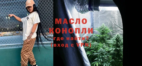 MDMA Premium VHQ Балахна