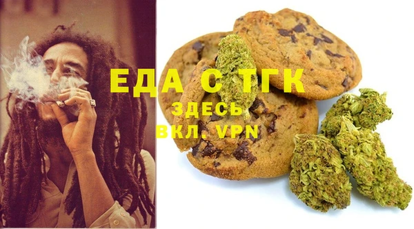 MDMA Балабаново