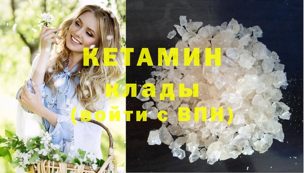 MDMA Балабаново