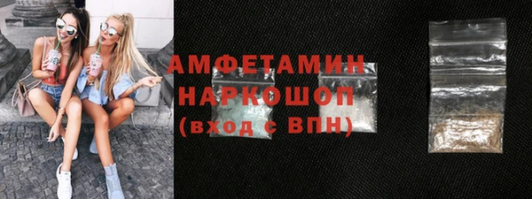 MDMA Балабаново