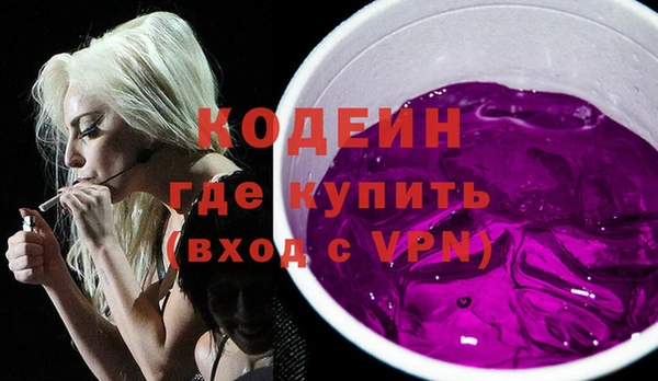 MDMA Premium VHQ Балахна