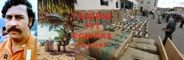 MDMA Балабаново