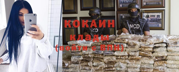 MDMA Premium VHQ Балахна