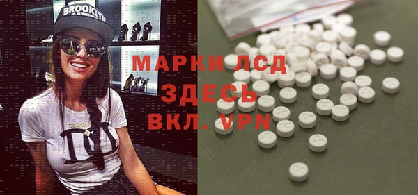 MDMA Балабаново