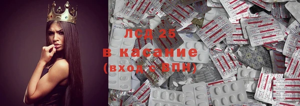 амфетамин Пролетарск