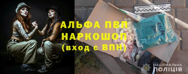 MDMA Premium VHQ Балахна
