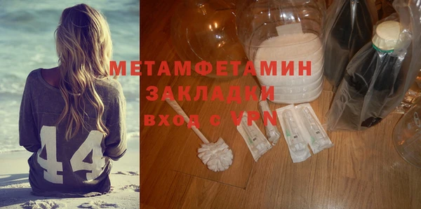 альфа пвп VHQ Ростов