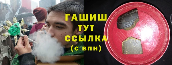 MDMA Premium VHQ Балахна