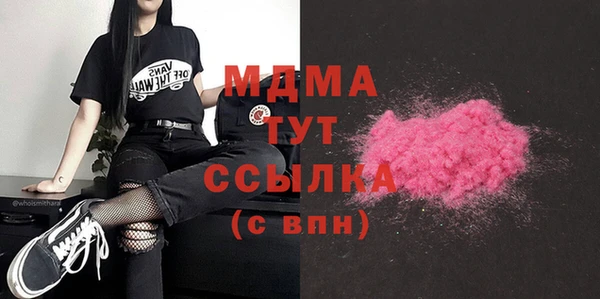 MDMA Балабаново