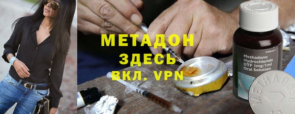MDMA Балабаново