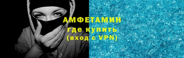 MDMA Premium VHQ Балахна
