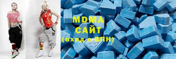 MDMA Балабаново