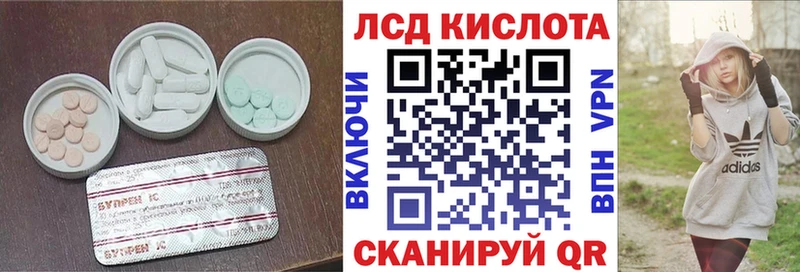 как найти Вуктыл Лсд 25 экстази кислота