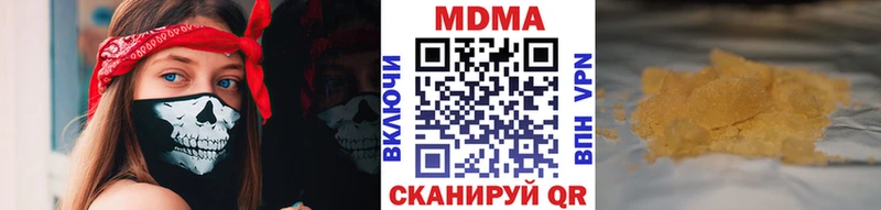 MDMA кристаллы  Вуктыл 