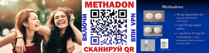 OMG как зайти магазин продажи Вуктыл Метадон methadone