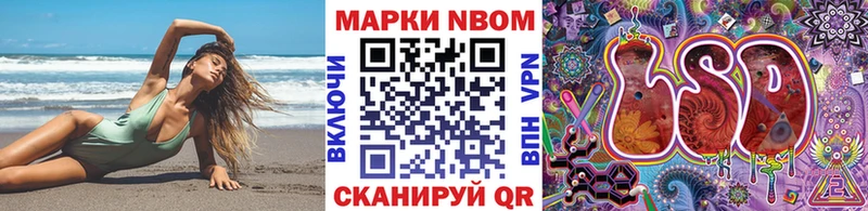 Марки 25I-NBOMe 1,8мг ссылка на мегу ССЫЛКА Вуктыл сколько стоит