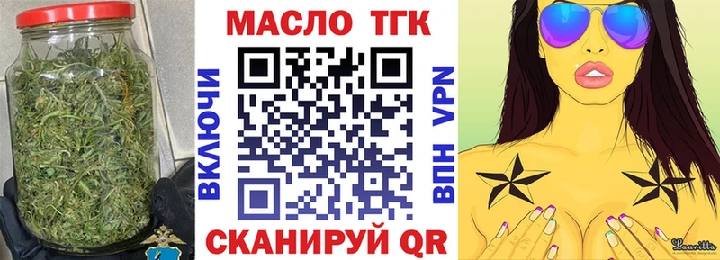 Дистиллят ТГК вейп с тгк  Вуктыл 